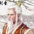 师尊