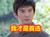李云岳
