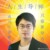 杨天翔