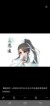 蓝思追，温苑