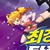 喬雨萱