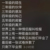 班主任