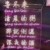 男主兄弟宫幕辰