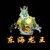 东海龙王