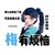 梅花13