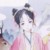 阿芫
