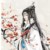 乐休蕴