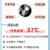 反派