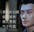 三毒圣手，江晚吟