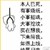 作者