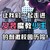 龙套
