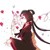 美智子Michiko