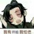 万能