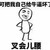 老师