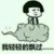 同学a