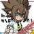 安迷修