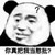 大汉一号
