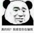 大汉二号