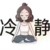 人們