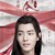魏婴（无羡）