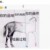 通用角色
