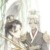 范无咎