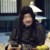 费介