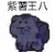 同学c