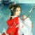 如烟