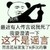 你們作死的作者大大