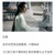 白真