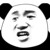 丁
