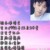 李泊文
