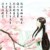 风素管湖