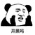 188系统