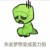 苦力怕