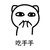 万能龙套
