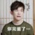 易烊千玺