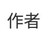 小仙女