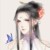 紫嫣鸢