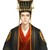 君玄