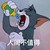 作者