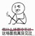 一个人