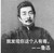金表