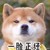 学生