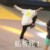 莊園主