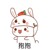 紙?jiān)昀习?/>
                                <p>紙?jiān)昀习?/p>
                            </a>
                        <a href=