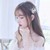 李芯