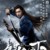 杨yue
