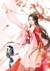 楚涵曦
